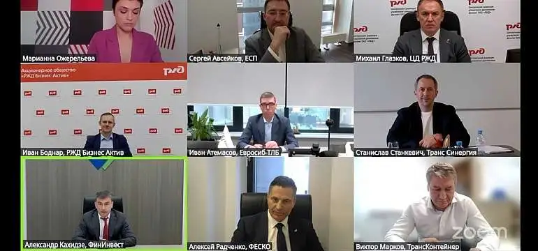 Договор РЖД с операторами обсудили на площадке ЕСП