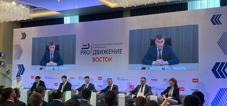 Руководитель Группы компаний принял участие в дискуссии на конференции «PRO//Движение.Восток»