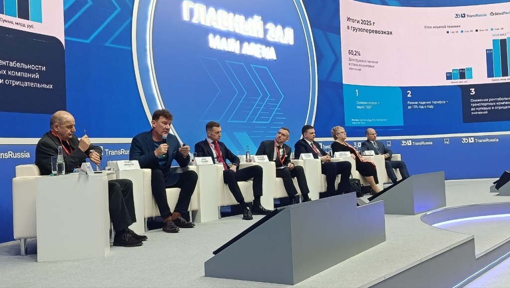 3. фото_выступление Геруса_optim.jpg