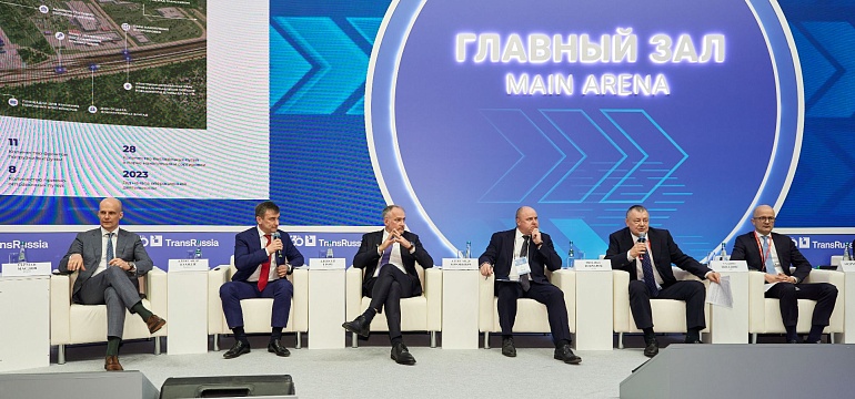 Александр Кахидзе выступил на пленарной сессии ТРАНСРОССИИ