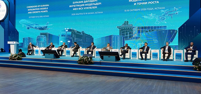 Группа приняла участие в выставке TransLogistica в Казахстане 