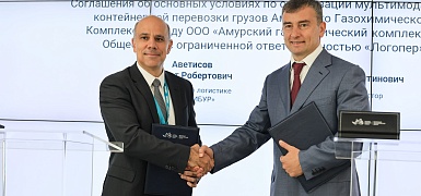 АГХК и ЛОГОПЕР будут развивать сотрудничество в сфере интермодальных контейнерных перевозок