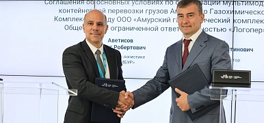 AGCC and LOGOPER to Develop Cooperation in Intermodal Container Transportation