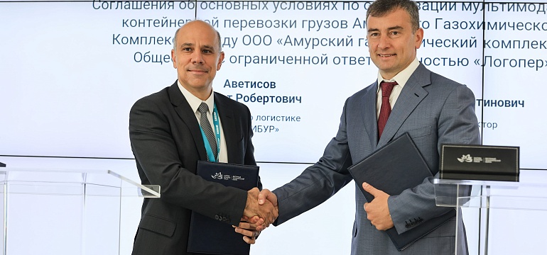 АГХК и ЛОГОПЕР будут развивать сотрудничество в сфере интермодальных контейнерных перевозок