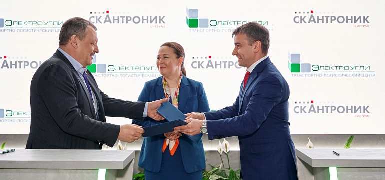 Подписание соглашений в рамках выставки ТРАНСРОССИЯ