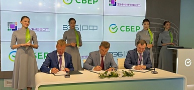 С 10 по 13 сентября во Владивостоке состоялся Восточный экономический форум. Основные достижения на выставке