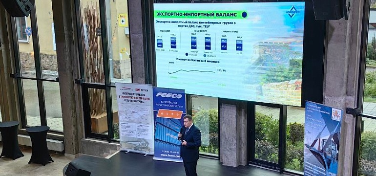 Vitaliy Potapov gave a speech at the annual ZaContainerami conference, which gathered the leading logistics industry professionals in St. Petersburg